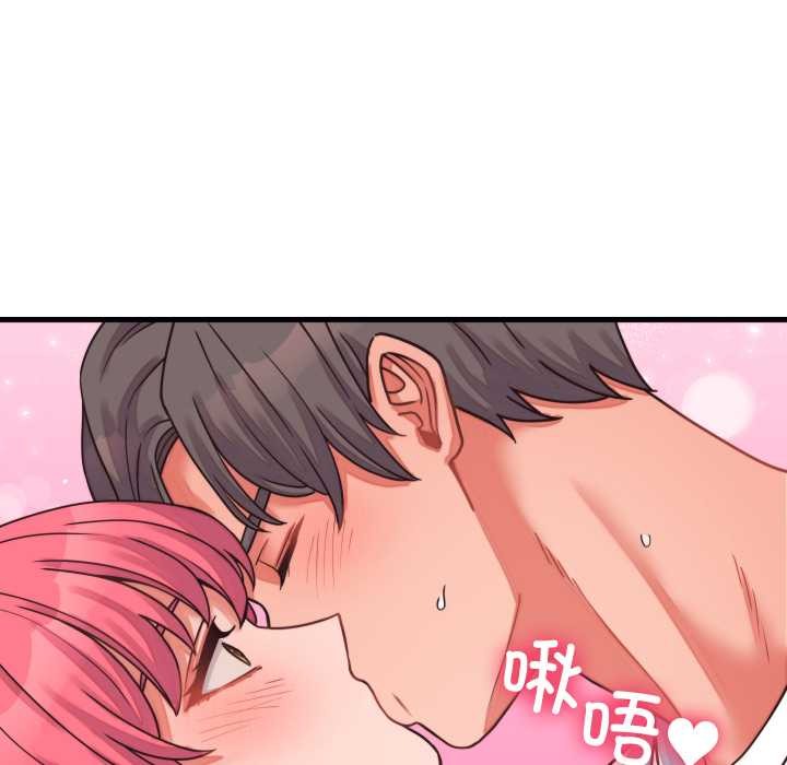 少爷的替身第26話