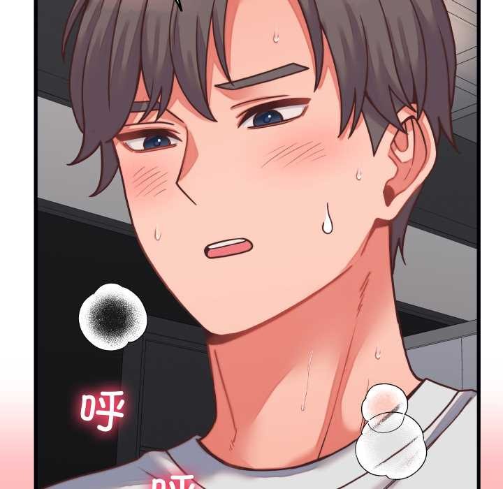 少爷的替身第26話