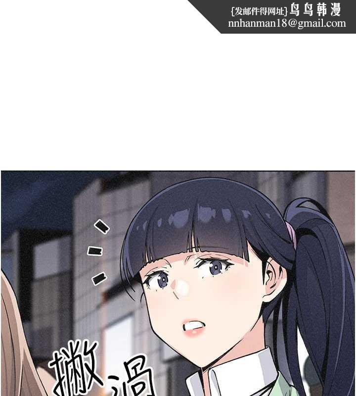 我的掌上明珠第33話-親眼目睹爸爸外遇