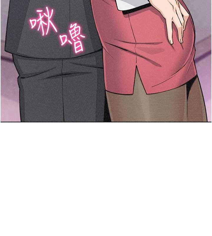 我的掌上明珠第33話-親眼目睹爸爸外遇