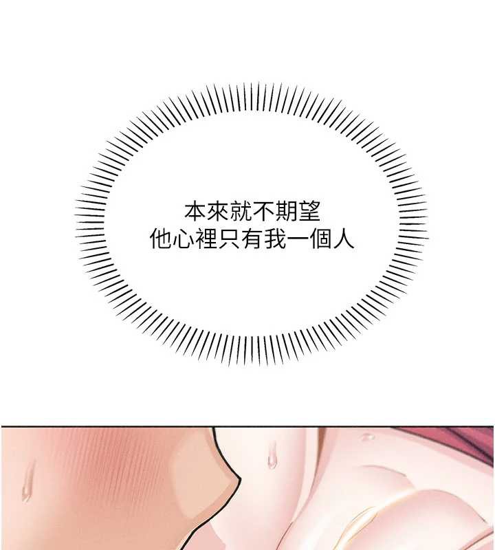 我的掌上明珠第33話-親眼目睹爸爸外遇