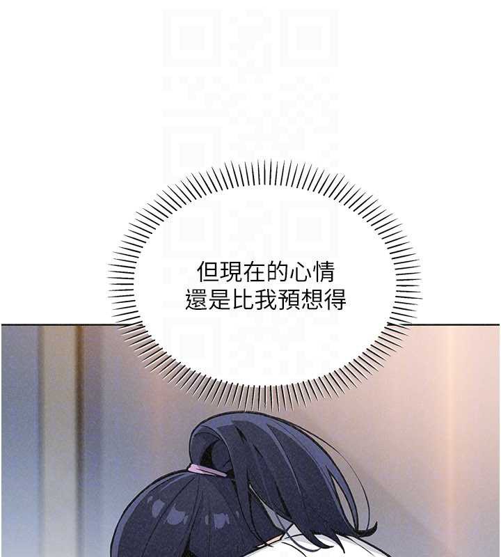 我的掌上明珠第33話-親眼目睹爸爸外遇