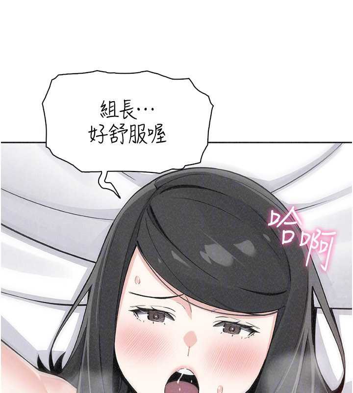 我的掌上明珠第33話-親眼目睹爸爸外遇