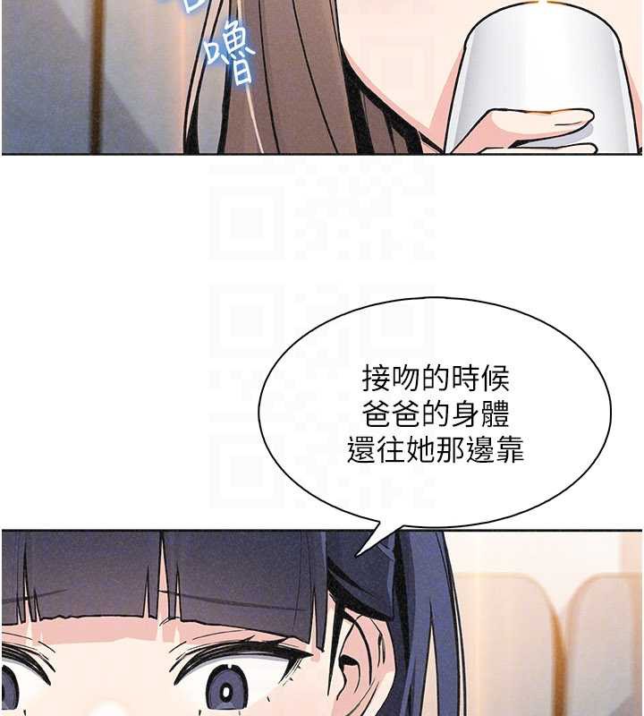 我的掌上明珠第33話-親眼目睹爸爸外遇