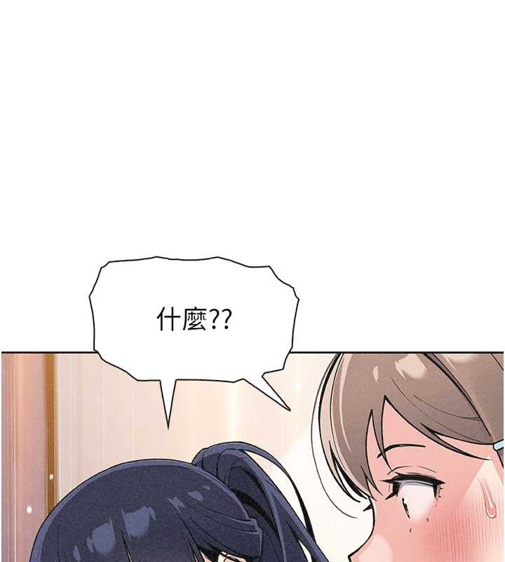 我的掌上明珠第33話-親眼目睹爸爸外遇