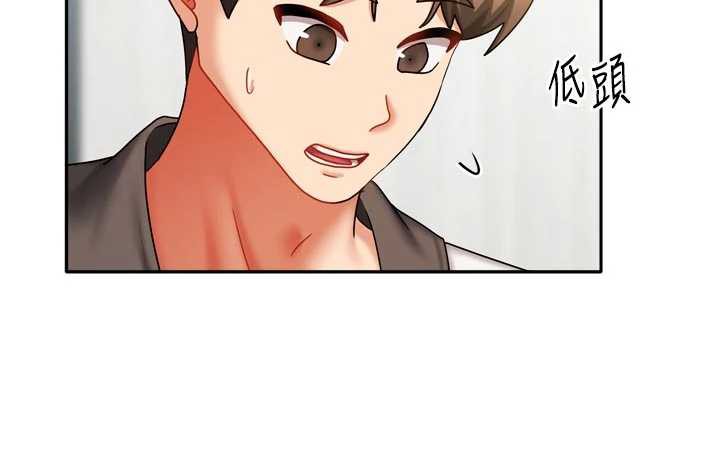 我家的女房客第37話-在危機中傳達的真心