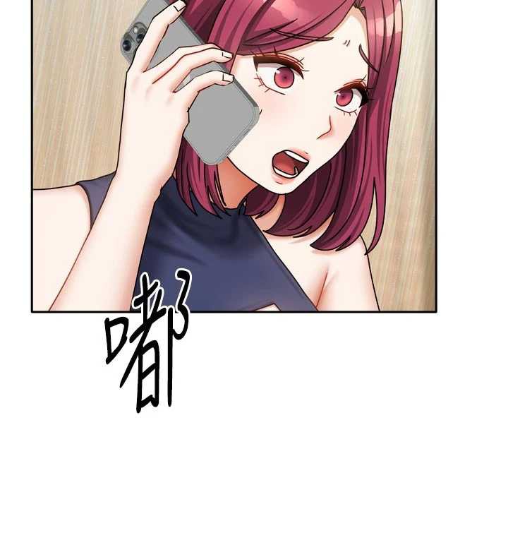 我家的女房客第37話-在危機中傳達的真心