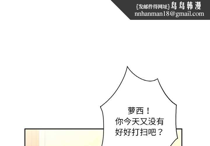 吉赛儿之血第25話