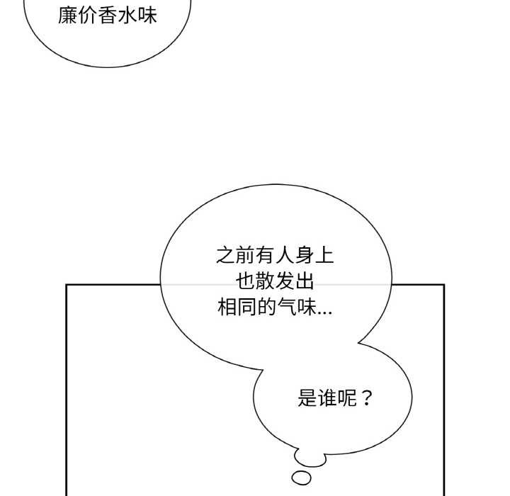 吉赛儿之血第25話