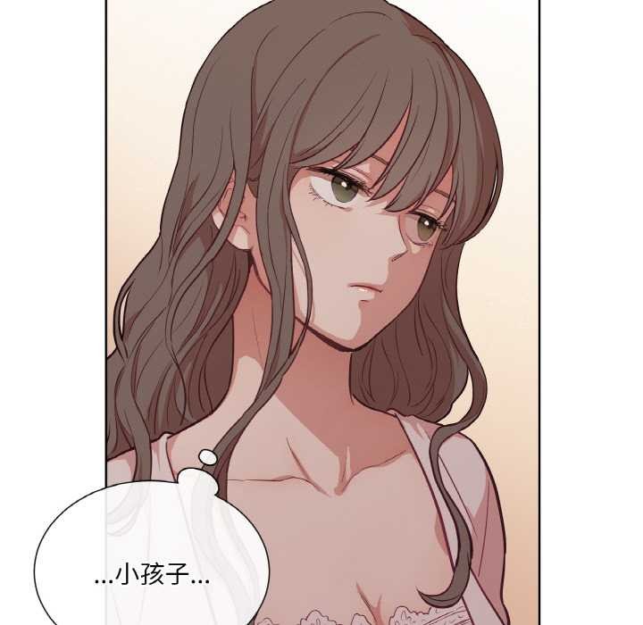 吉赛儿之血第25話