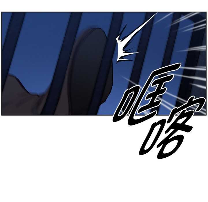 吉赛儿之血第25話