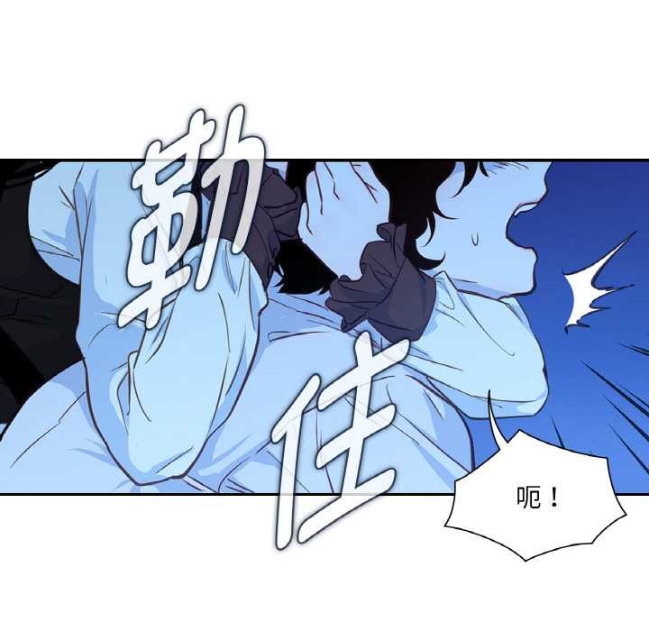 吉赛儿之血第25話