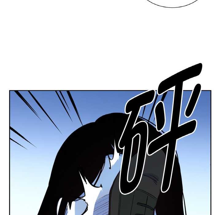 吉赛儿之血第25話