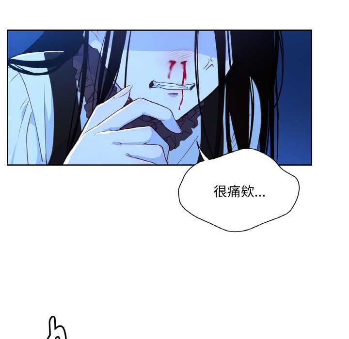 吉赛儿之血第25話