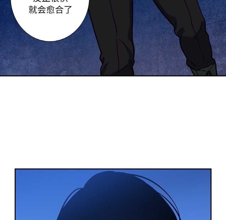 吉赛儿之血第25話