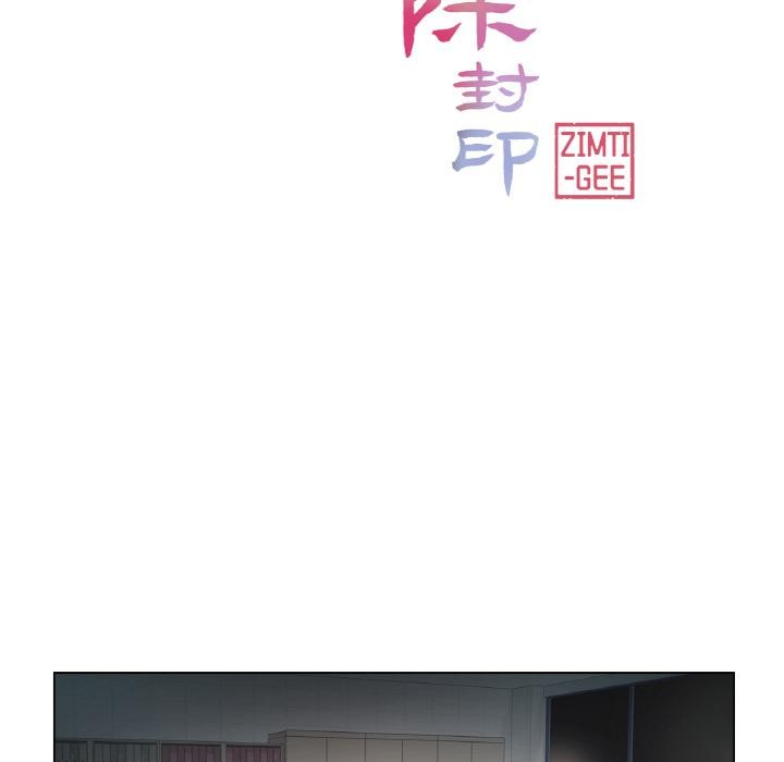 轻触!解除封印第32話