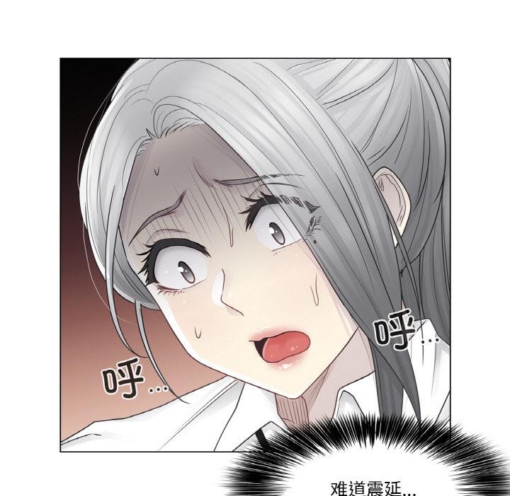 轻触!解除封印第32話