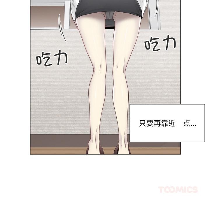 轻触!解除封印第32話