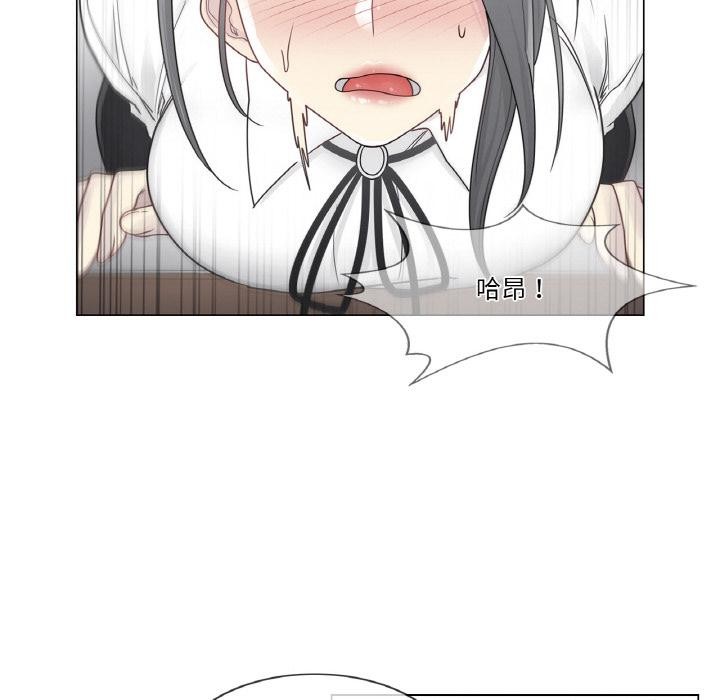 轻触!解除封印第32話