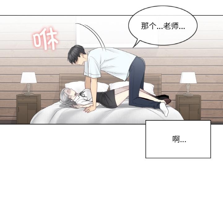 轻触!解除封印第32話