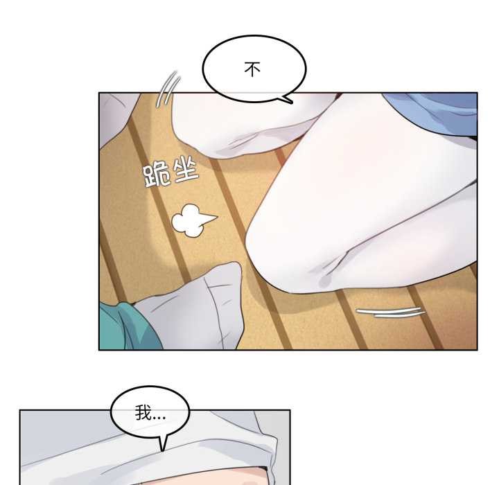 无与伦比的日常第29話