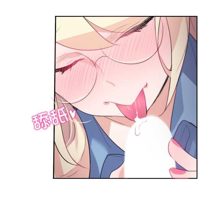 无与伦比的日常第29話