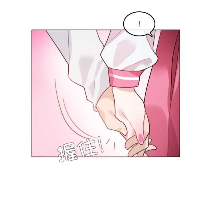 无与伦比的日常第29話