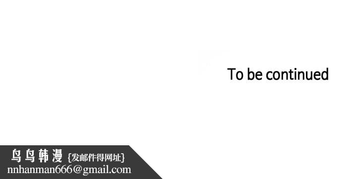 无与伦比的日常第29話