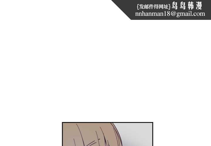 纯洁之罪第28話