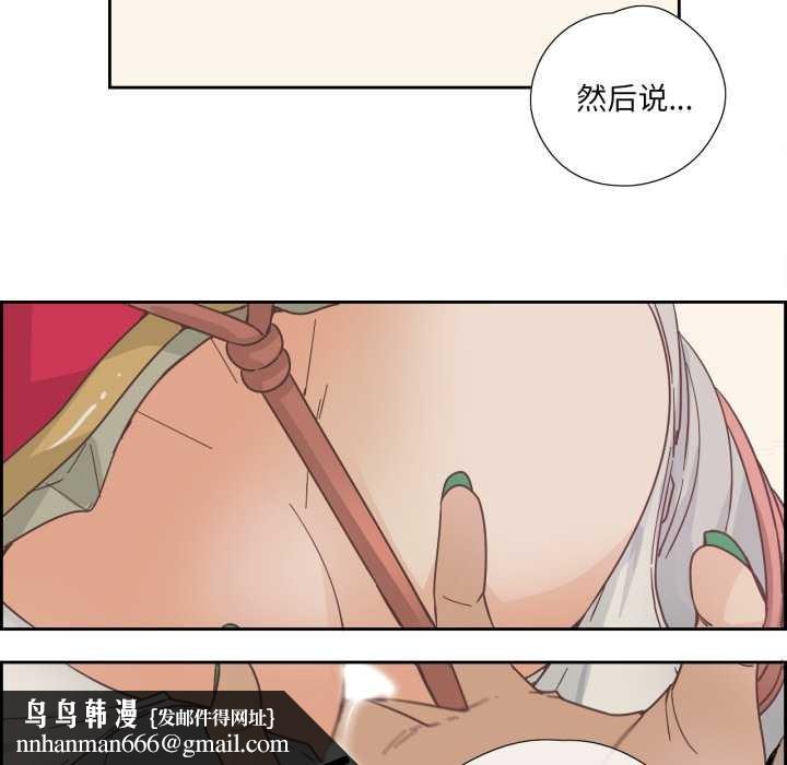 纯洁之罪第28話