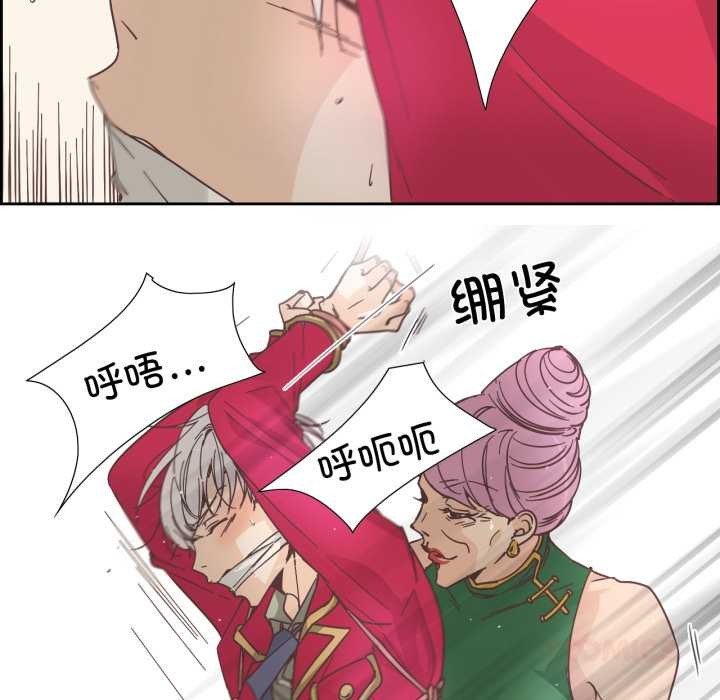 纯洁之罪第28話