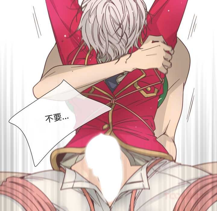 纯洁之罪第28話