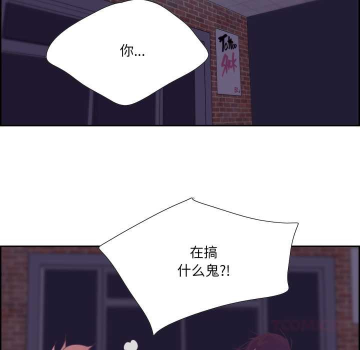 纯洁之罪第28話