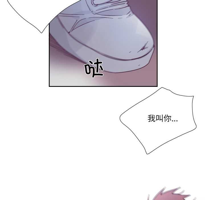 纯洁之罪第28話