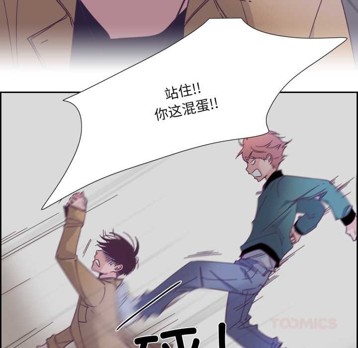 纯洁之罪第28話