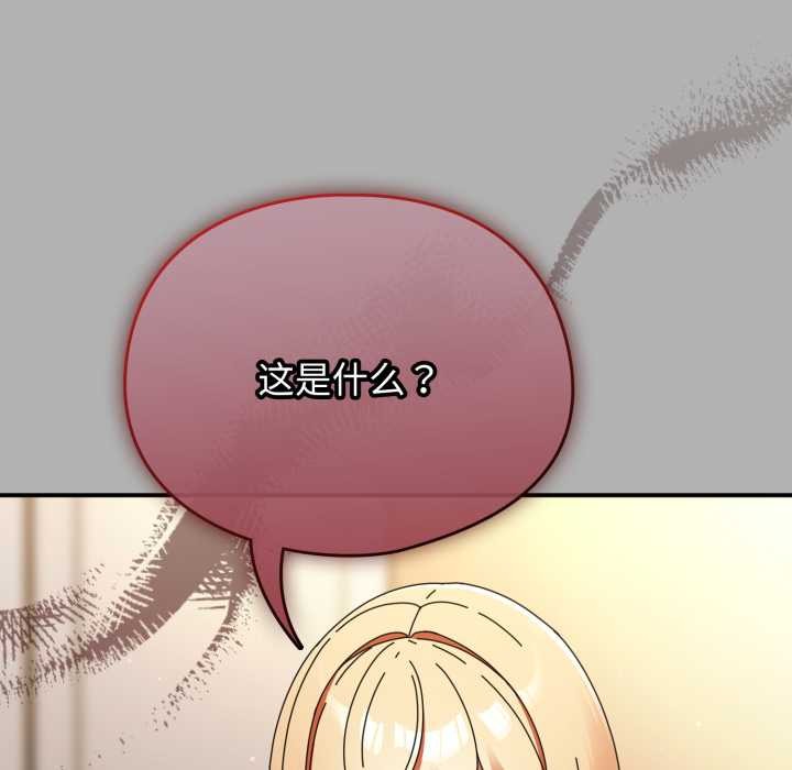 硬也要拍完第14話