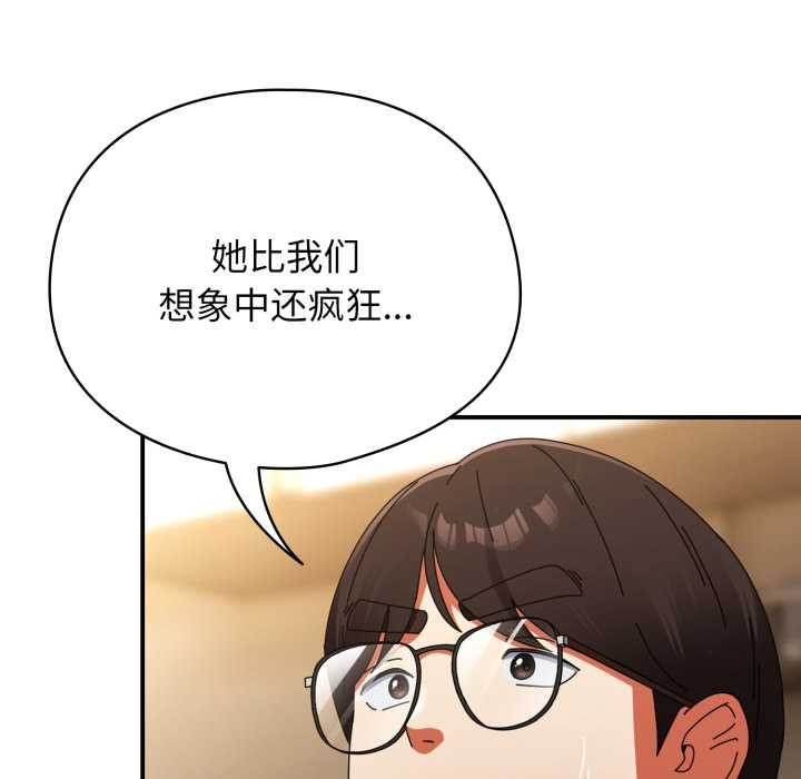 硬也要拍完第14話