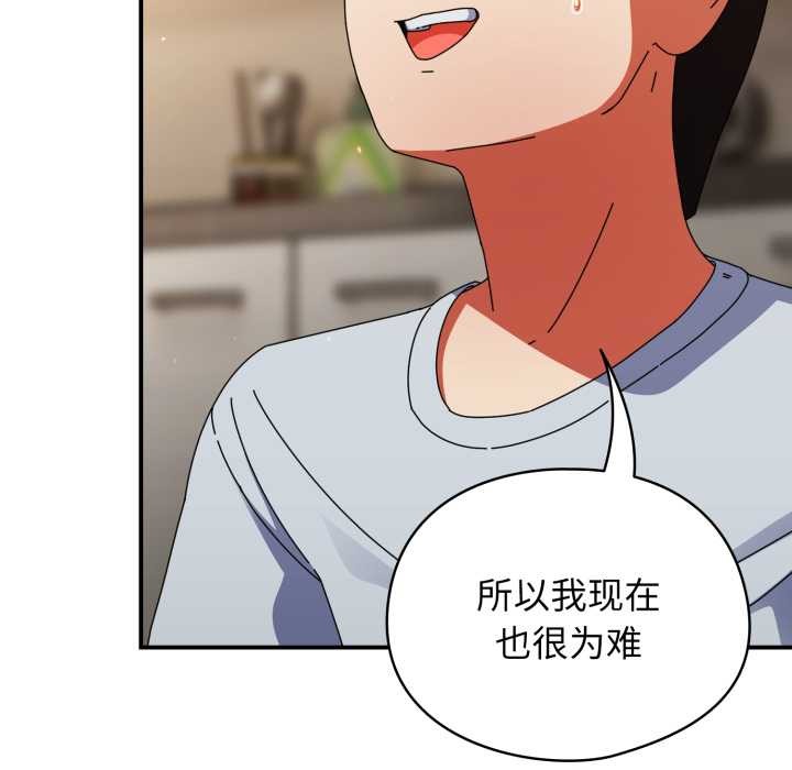 硬也要拍完第14話