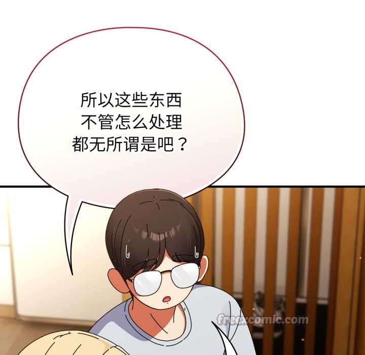 硬也要拍完第14話