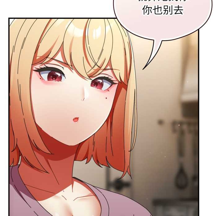 硬也要拍完第14話