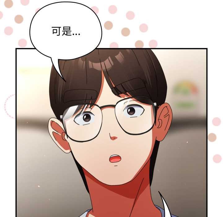 硬也要拍完第14話