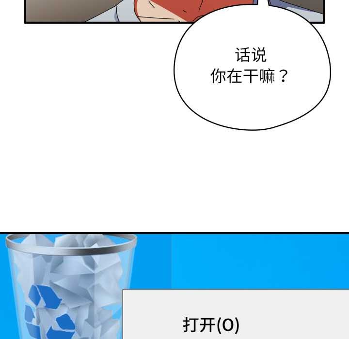 硬也要拍完第14話