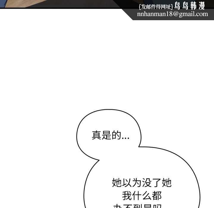 硬也要拍完第14話