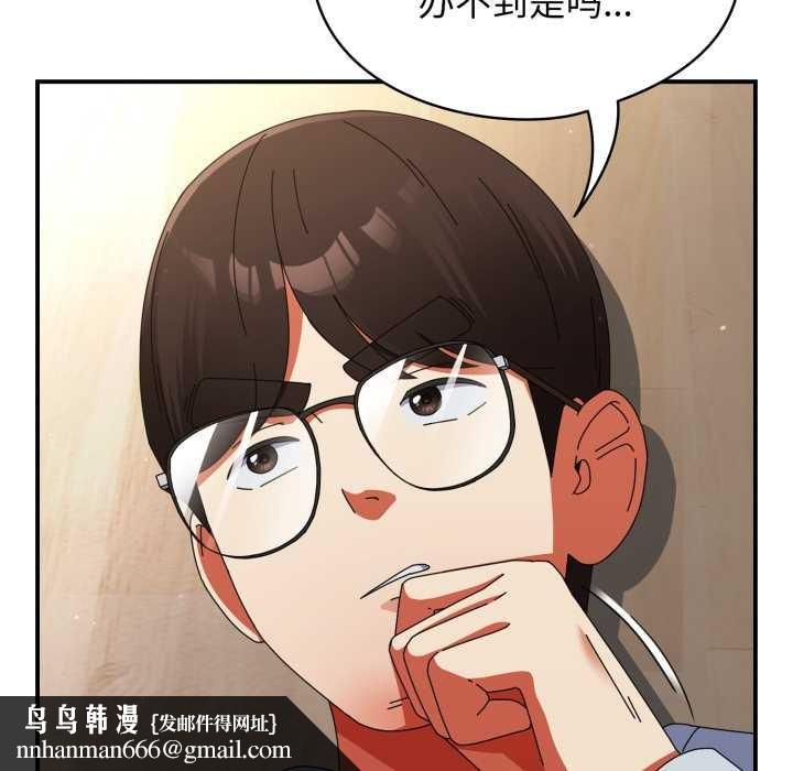 硬也要拍完第14話