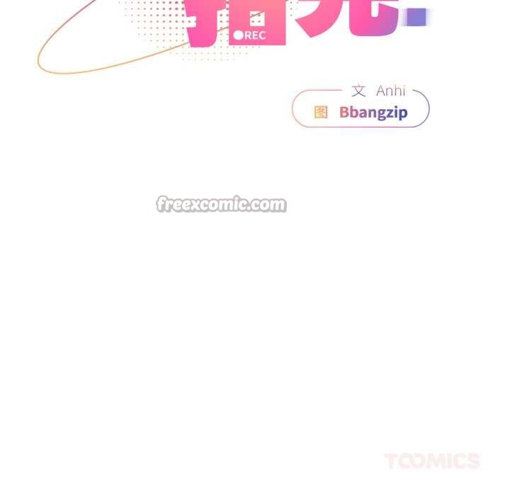 硬也要拍完第14話