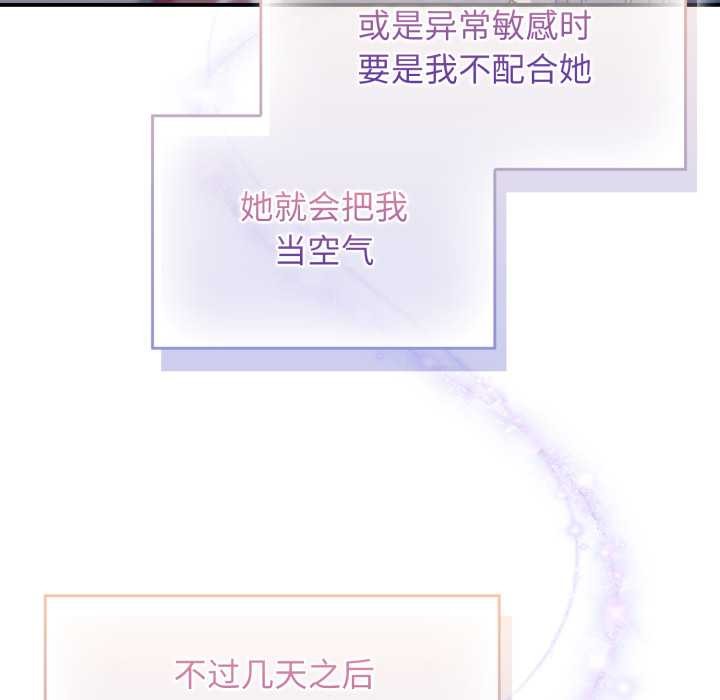 硬也要拍完第14話