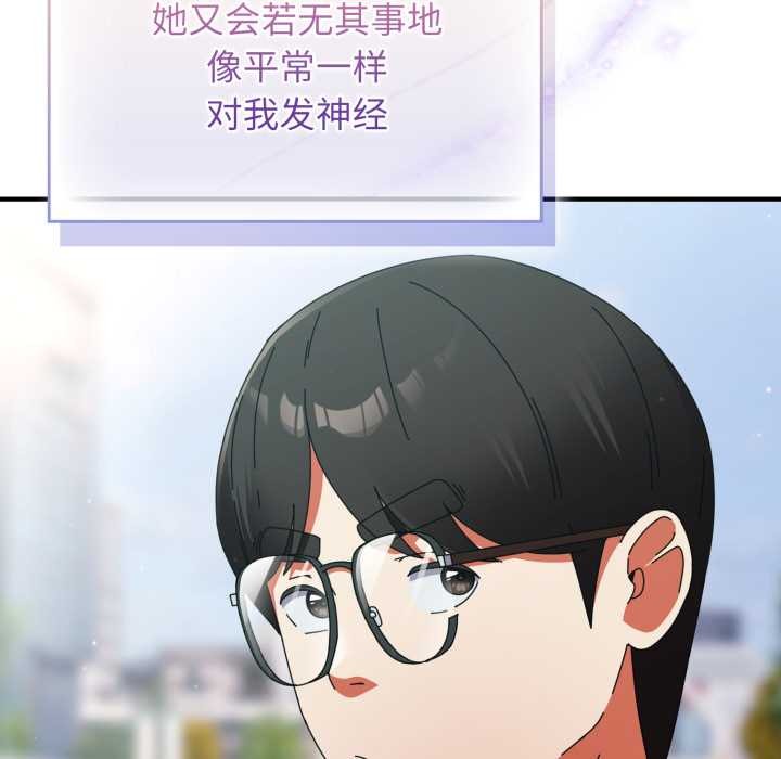 硬也要拍完第14話