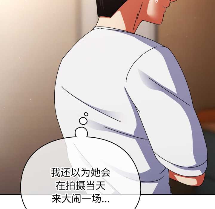 硬也要拍完第14話