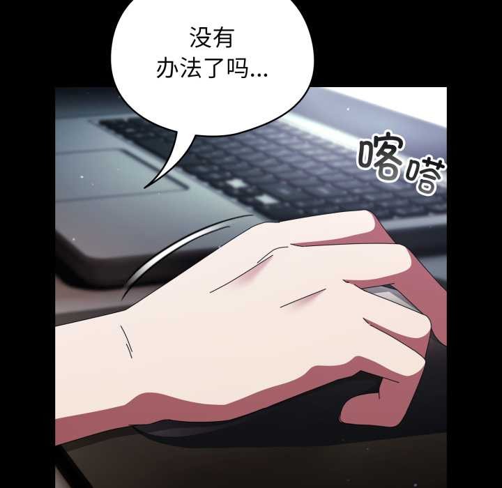 硬也要拍完第14話