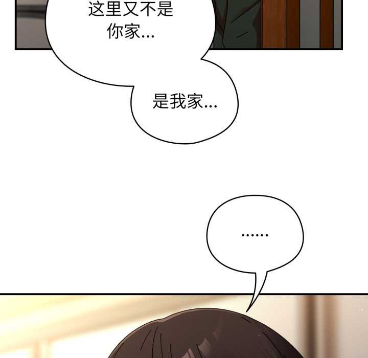 硬也要拍完第14話